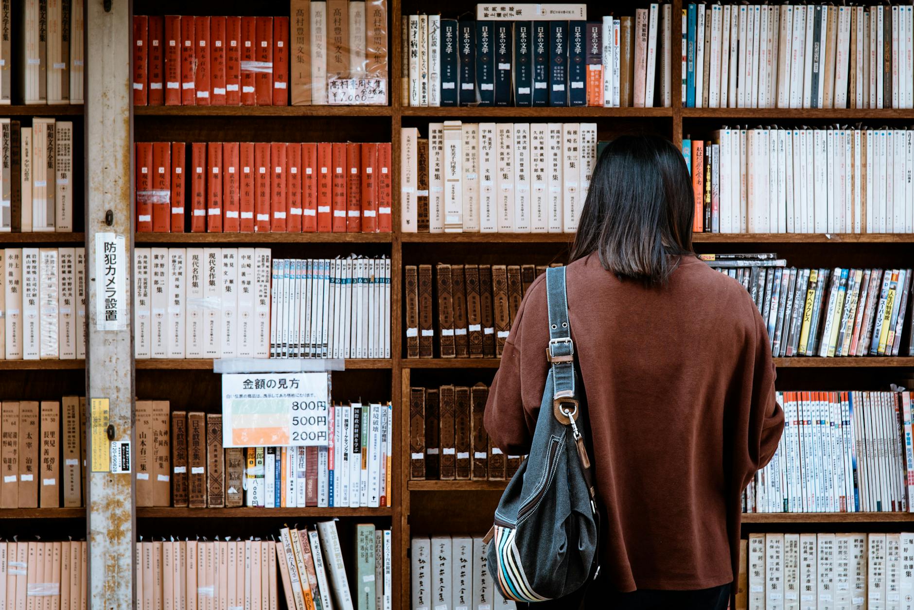 読解とは解釈すること